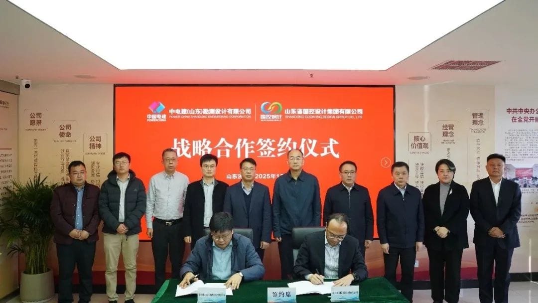 欒健出席國控設(shè)計(jì)集團(tuán)與中電建山東院戰(zhàn)略合作簽約儀式 欒健出席國控設(shè)計(jì)集團(tuán)與中電建山東院戰(zhàn)略合作簽約儀式